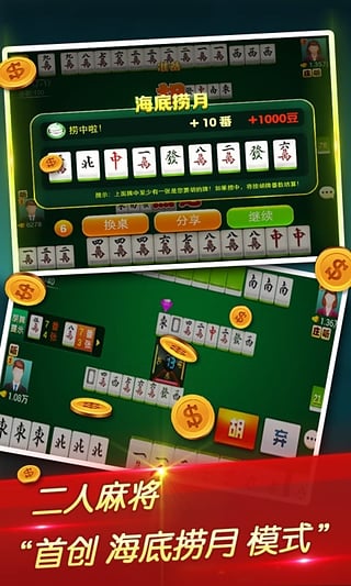 棋牌平台- 棋牌官网网站- 棋牌游戏APP下载四川云清溪谷酒店管理有限公司成立注册资本200万人民币