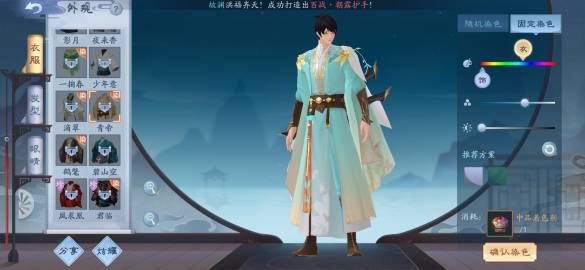 新笑傲江湖恒山菩提武学有哪些玩法?恒山菩提武学玩法技巧攻略