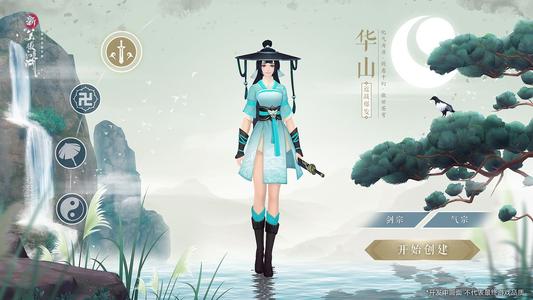 新笑傲江湖恒山派初期有哪些玩法?恒山派初期玩法技巧攻略