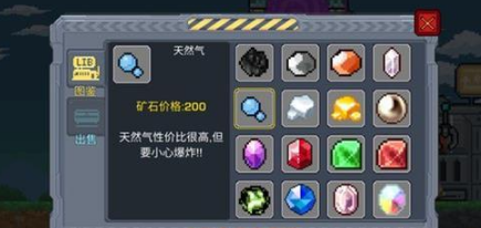 熔岩矿车7000米怎么冲刺熔岩矿车7000米冲刺技巧介绍