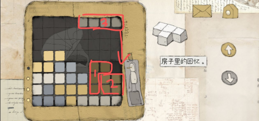 远方的故事魔方怎么通关?远方的故事魔方通关技巧攻略