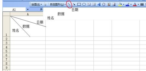 excel2007表格斜杠怎么调整?表格斜杠设置教程分享