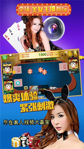 英皇棋牌3D开元棋牌官网 - 注册送彩金88元正版棋牌娱乐平台【立即下载】安卓版