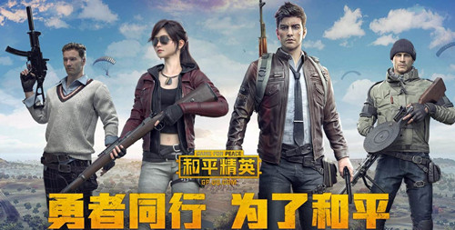 和平精英感恩节有哪些活动?和平精英感恩节活动内容介绍