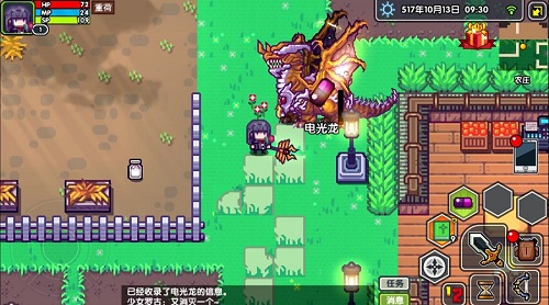 伊洛纳新黑星烈焰之心技能属性是什么?新黑星烈焰之心技能属性解析