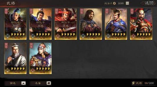 1574578294722320.png 三国志战略版东吴阵容与战法怎么样?东吴阵容与战法介绍