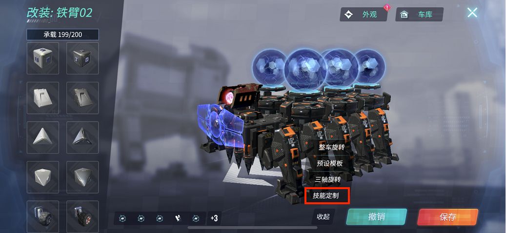 重装上阵怎么同时开枪?多武器同时开火方法介绍 重装上阵怎么同时开枪?多武器同时开火方法介绍