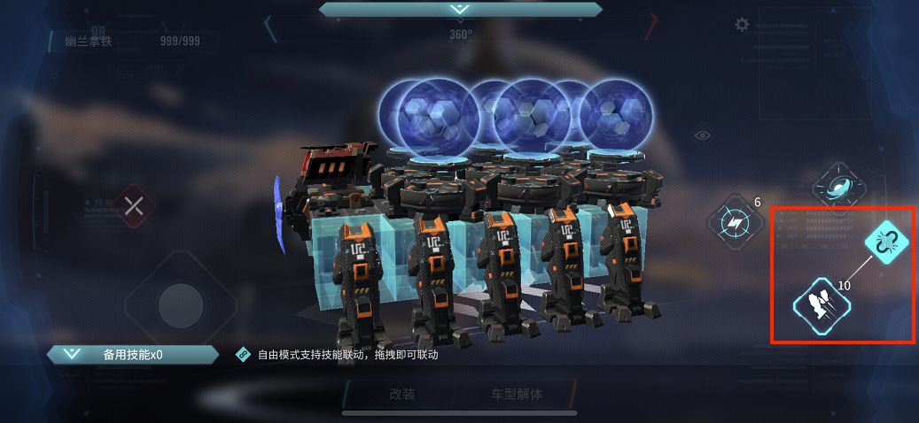 重装上阵怎么同时开枪?多武器同时开火方法介绍 重装上阵怎么同时开枪?多武器同时开火方法介绍