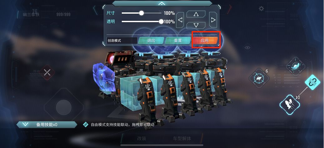 重装上阵怎么同时开枪?多武器同时开火方法介绍 重装上阵怎么同时开枪?多武器同时开火方法介绍