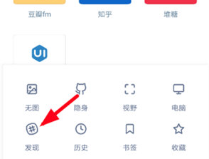 1574653816582275.png 神奇浏览器怎么添加主页?设置主页方法一览