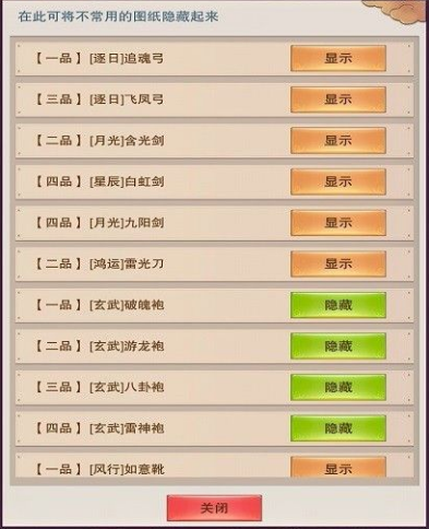 想不想修真天秘境和修为茶收益怎么样?天秘境和修为茶收益解析介绍