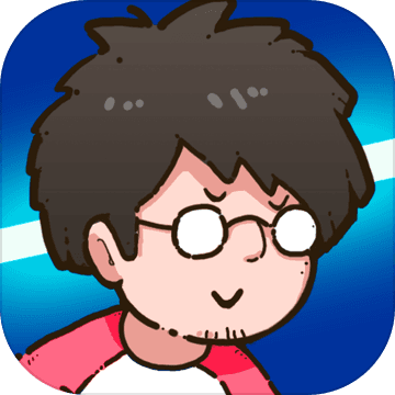 吊丝神逆袭手游