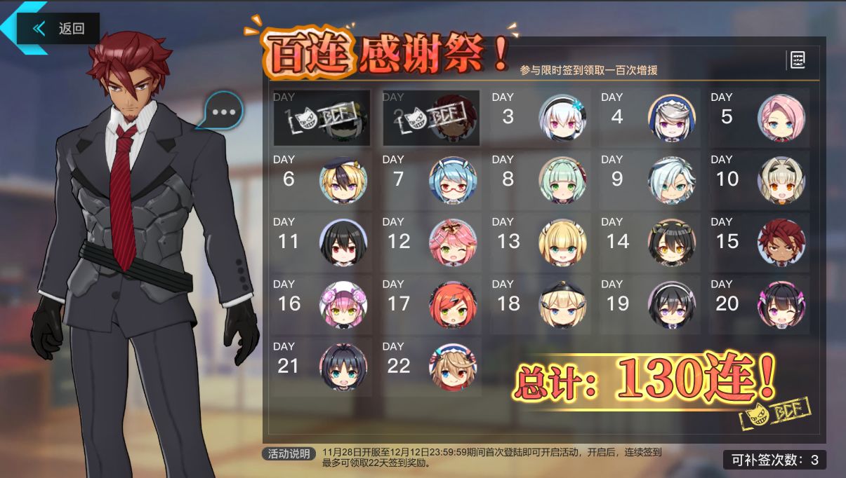 神位纷争百连感谢祭有哪些玩法?百连感谢祭玩法技巧攻略 神位纷争百连感谢祭有哪些玩法?百连感谢祭玩法技巧攻略