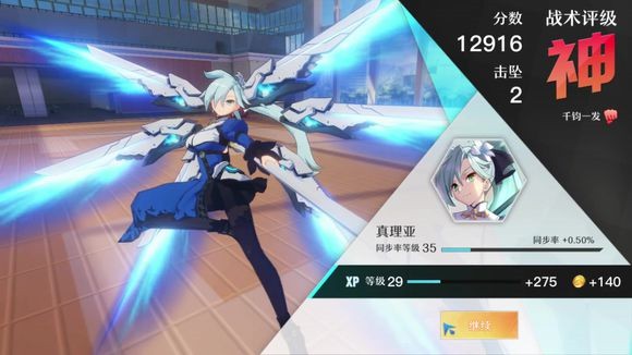 神位纷争新手角色选什么?神位纷争新手最强角色选择推荐汇总 神位纷争新手角色选什么?神位纷争新手最强角色选择推荐汇总