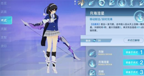 神位纷争新手角色选什么?神位纷争新手最强角色选择推荐汇总 神位纷争新手角色选什么?神位纷争新手最强角色选择推荐汇总