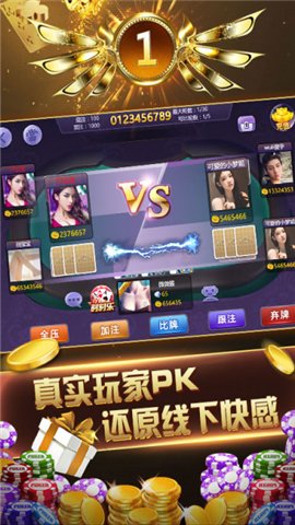足球比分直播与娱乐新境界：开元棋牌平台的魅力分析棋牌平台- 棋牌官网网站- 棋牌游戏APP下载