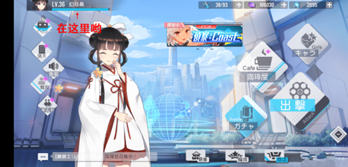 暴走大侠鸾小青怎么样?暴走大侠鸾小青解析介绍