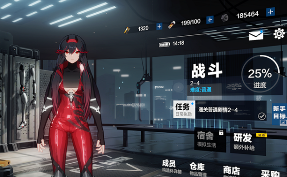 1575531223643066.png 战双帕弥什一万黑卡会回收吗-战双帕弥什紧急停服事故详解