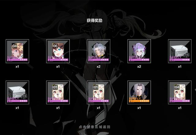 战双帕弥什一万黑卡会回收吗-战双帕弥什紧急停服事故详解 战双帕弥什一万黑卡会回收吗-战双帕弥什紧急停服事故详解