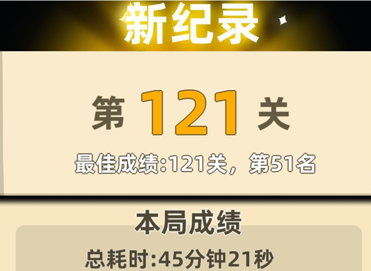 1575611091833343.png 我功夫特牛自动攻击怎么使用?自动攻击秘籍介绍