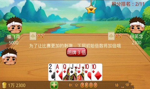 餐饮老板访棋牌游戏- 棋牌游戏平台- 棋牌游戏APP下载谈记：上线京东外卖赚到钱了吗？