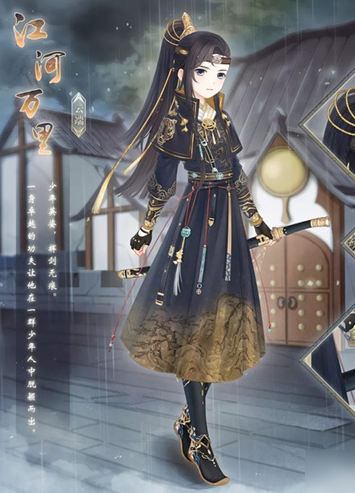 1575779657965026.png 奇迹暖暖江河万里活动内容有哪些?江河万里限时制衣活动内容介绍