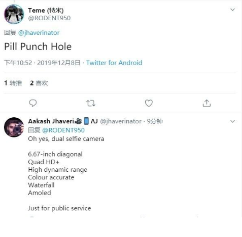 1577181854803375.png 华为P40是什么样的?华为P40硬件及渲染图一览