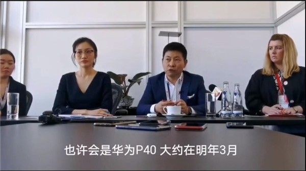 华为p40何时上市?华为p40最新消息分享