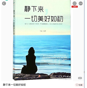 1575861281169799.png 孔夫子旧书网怎么购买书籍?买书方法介绍