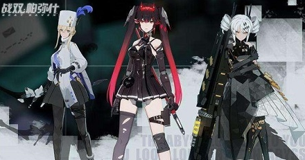 1575873270789184.png 战双帕弥什S角色哪个最强?S级构造体自选礼包角色推荐攻略