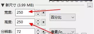 1575942721315155.png PhotoZoom如何还原老照片?设置图片方法讲解