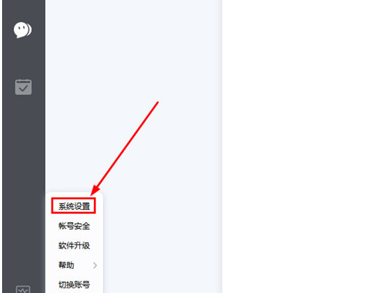 1575943826839263.png 沪江网校自动更新怎么关掉?停止自动更新步骤一览