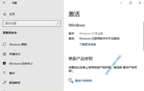 window7免费升级window10是怎么回事？window7免费升级window10方法介绍