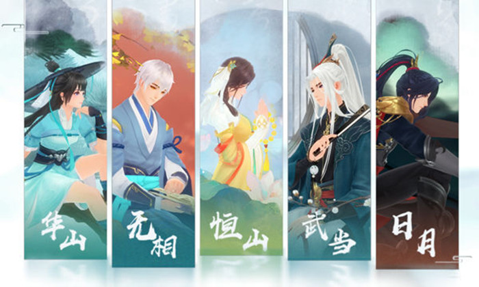 新笑傲江湖日月门技能有哪些?新笑傲江湖日月门技能解析一览