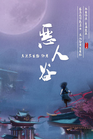 1575965987208526.png 新笑傲江湖华山技能连招怎么做?华山技能连招方法技巧攻略