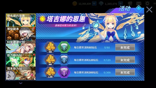 原力守护者新赛季活动内容有哪些?原力守护者新赛季活动介绍