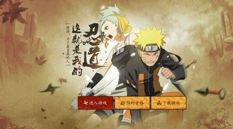 火影忍者拷贝大作战活动怎么玩?火影拷贝大作战活动玩法介绍