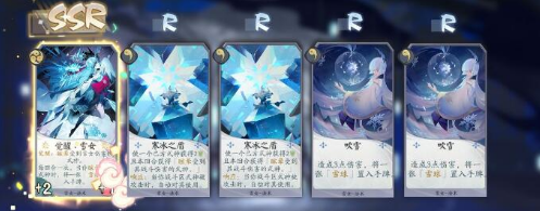 阴阳师百闻牌墨染卡如何获取？墨染卡获取方法介绍