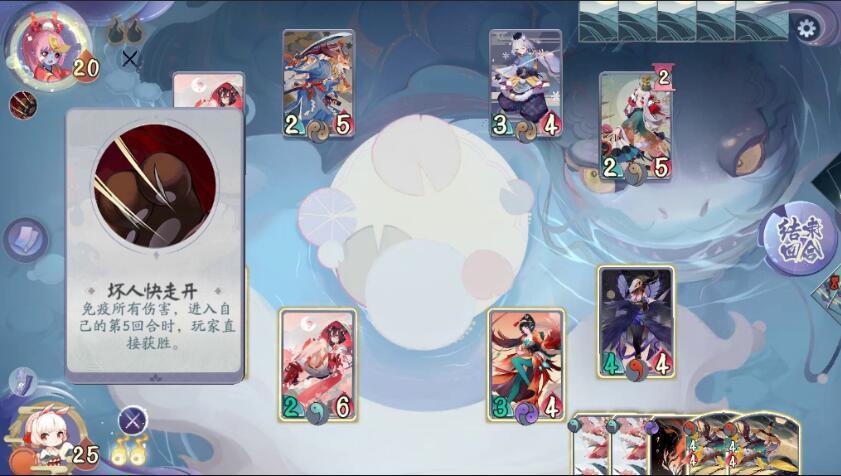 阴阳师百闻牌怪谈研习社第一册第5关攻略-怪谈研习社第一册第5关怎么打