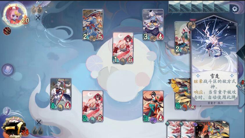 阴阳师百闻牌怪谈研习社第一册第5关攻略-怪谈研习社第一册第5关怎么打