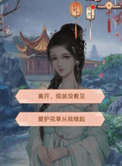 山有扶苏可攻略人物有哪些?山有扶苏可攻略人物汇总一览