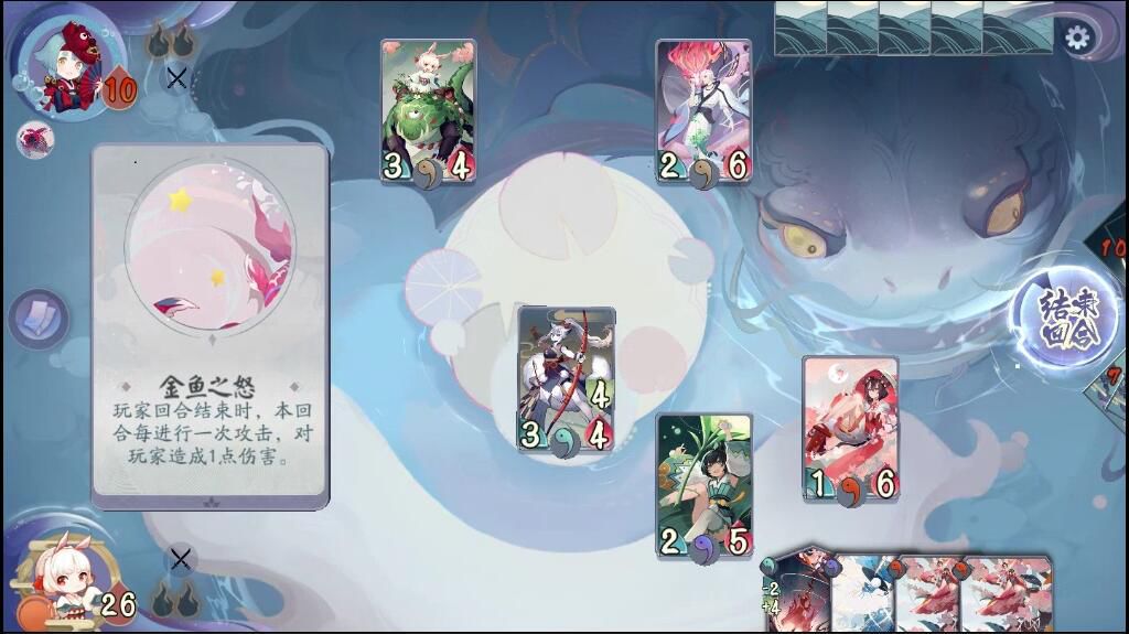 阴阳师百闻牌怪谈研习社第二册第1关攻略-怪谈研习社第二册第1关怎么打