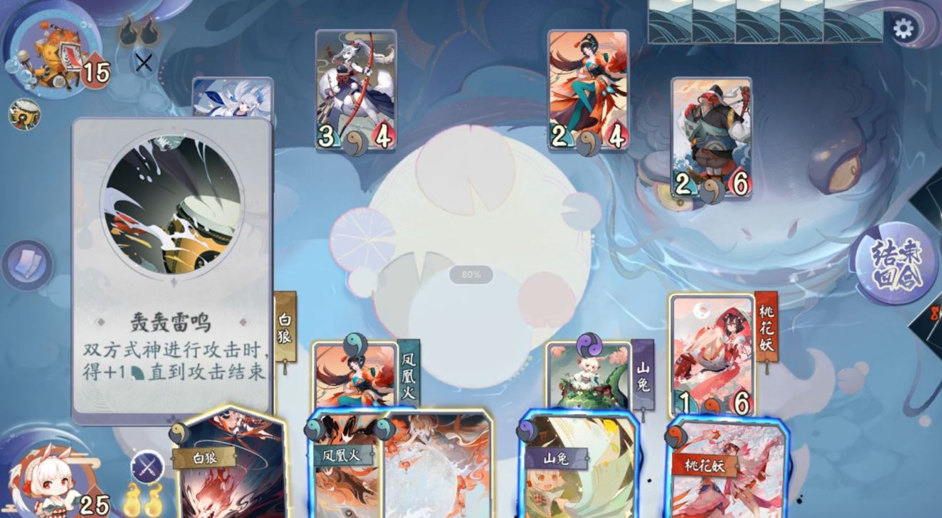 阴阳师百闻牌怪谈研习社第二册第2关攻略-怪谈研习社第二册第2关怎么过