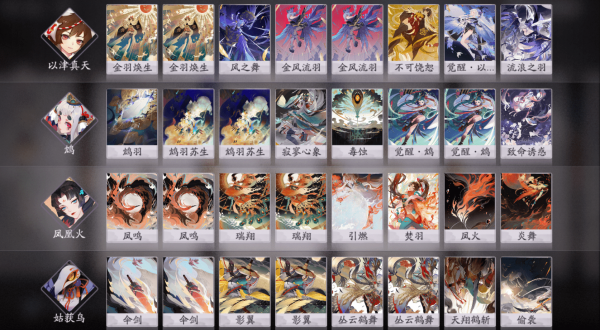 阴阳师百闻牌强力卡组推荐-阴阳师百闻牌卡组攻略分享