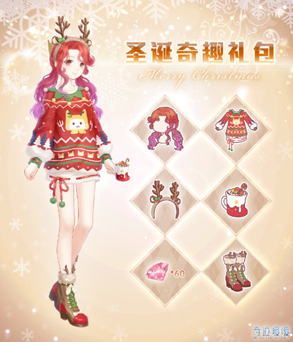 奇迹暖暖2019圣诞有哪些活动?奇迹暖暖2019圣诞活动汇总一览