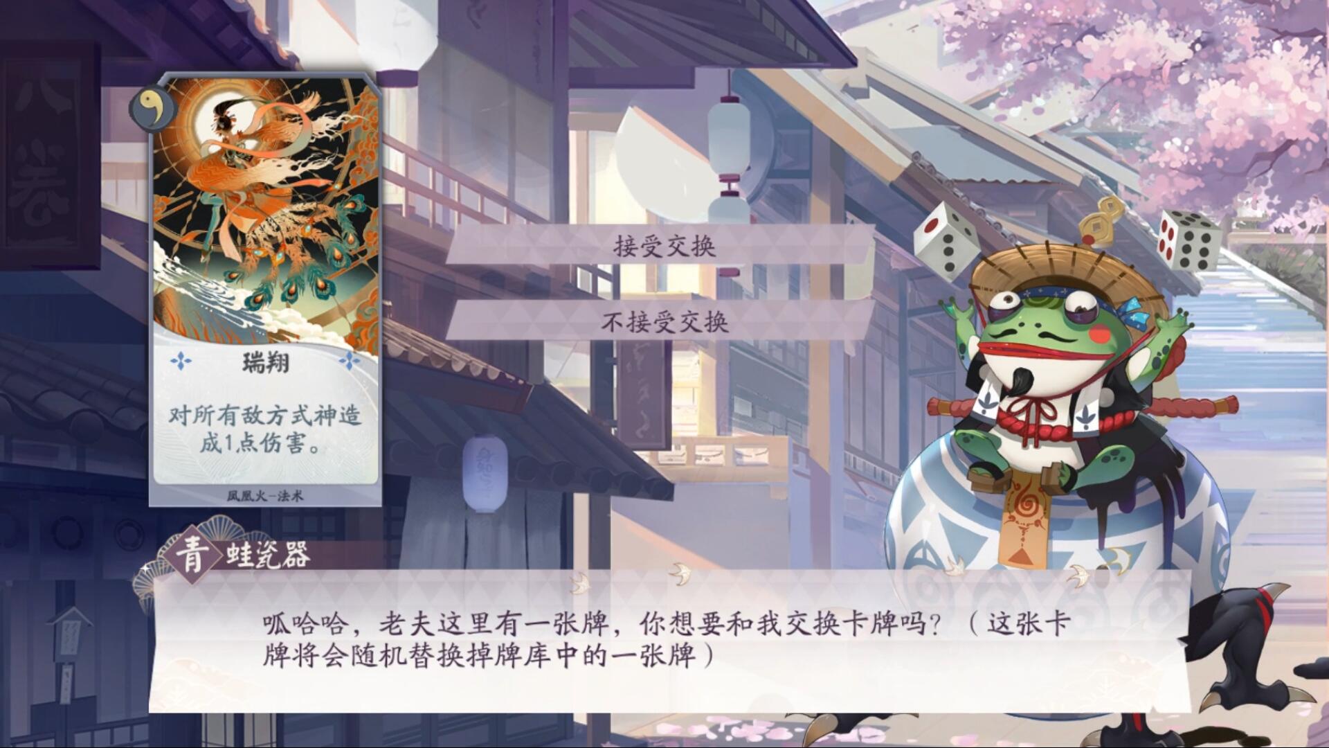 阴阳师百闻牌怪谈研习社第四册第7关攻略-阴阳师百闻牌怪谈研习社第四册第7关怎么玩