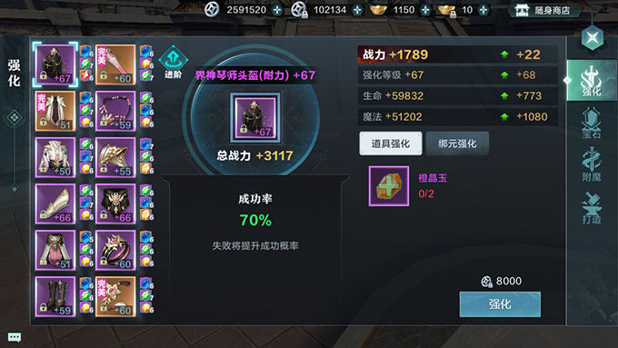 雪鹰领主手游新手升级攻略-雪鹰领主手游新手怎么升级快