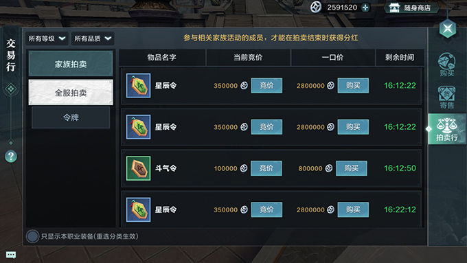 雪鹰领主手游新手升级攻略-雪鹰领主手游新手怎么升级快