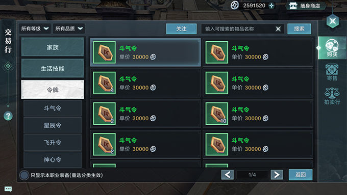 雪鹰领主手游新手升级攻略-雪鹰领主手游新手怎么升级快