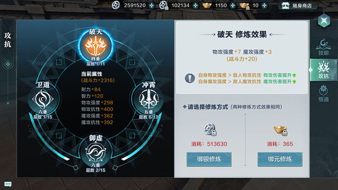 雪鹰领主手游新手升级攻略-雪鹰领主手游新手怎么升级快